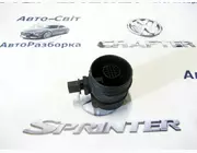 Расходомер Воздуха к Mercedes Sprinter 906 OM646 2.2 CDi  2006-2010г